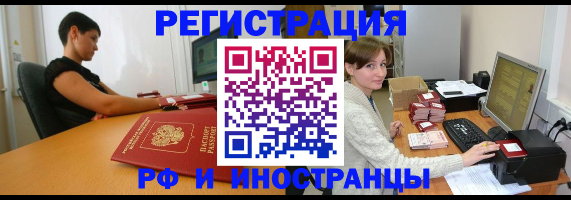 регистрация для дет. сада в Баймаке